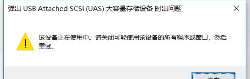 如何修复系统中由移动硬盘文件损坏引起的问题（解决移动硬盘文件损坏导致系统故障的有效方法）