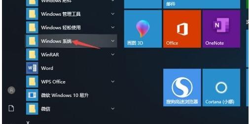 如何查看Win10系统版本号（一步步教你轻松获取Win10系统版本信息）