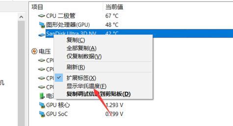 如何恢复笔记本电脑至出厂设置（简单步骤帮您快速重置电脑）