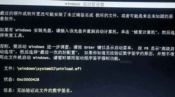 探究强制进入BIOS的方法（了解BIOS设置和重置密码的关键步骤）