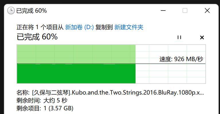 移动硬盘数据恢复技巧（从误删除到损坏硬盘）