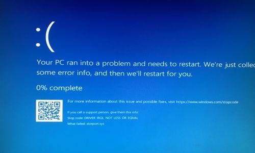 如何恢复台式电脑蓝屏问题（解决台式电脑蓝屏的有效方法）