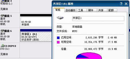 移动硬盘驱动损坏后如何修复系统（解决移动硬盘驱动损坏引发的系统问题）