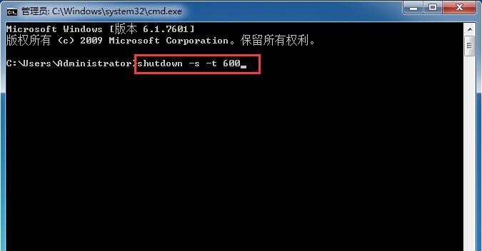 Win7定时关机命令代码（学会使用Win7定时关机命令代码）