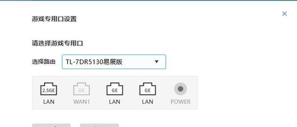 如何设置TP-Link路由器的WiFi密码（简单步骤教你保护无线网络安全）