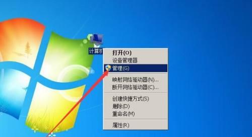 如何修复Win7系统卡顿问题（一些简单有效的方法帮助您解决Win7系统卡顿困扰）