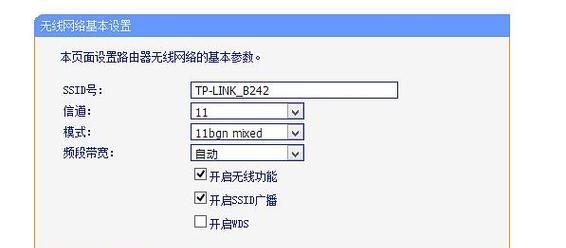 如何使用两个无线路由器进行桥接（详细教程帮助您轻松完成网络桥接配置）