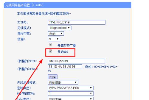 无线路由器连接图解教程（一步步教你如何连接无线路由器）