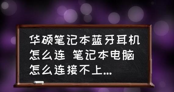 笔记本电脑外放没有声音怎么办（解决笔记本电脑外放无声问题的方法及技巧）