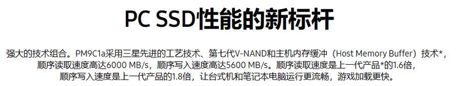 如何选择适合自己的电脑配置参数（掌握关键参数）