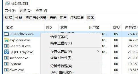 探究无法删除Win10桌面上的IE图标的原因及解决方法（Win10桌面上的IE图标删除不掉的疑惑与解答）