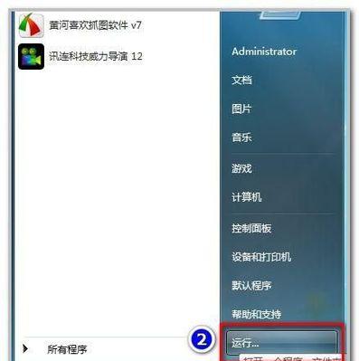 探究无法删除Win10桌面上的IE图标的原因及解决方法（Win10桌面上的IE图标删除不掉的疑惑与解答）