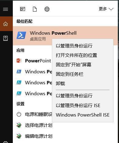 解决Win10上QQ可用但无法打开网页的问题（找到问题根源）