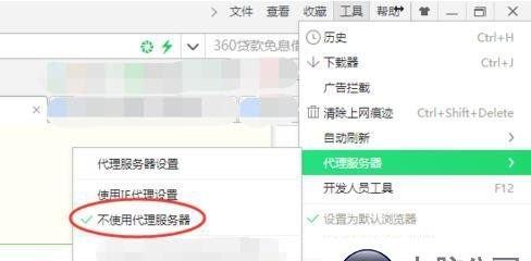 解决Win10上QQ可用但无法打开网页的问题（找到问题根源）