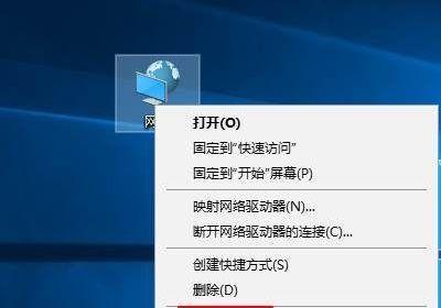 电脑开机后不显示桌面图标，如何解决（探究桌面图标不显示的原因及解决方法）