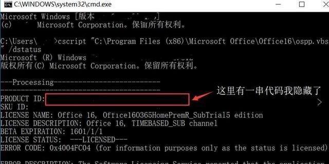 Win7激活工具推荐（选择最适合的Win7激活工具）