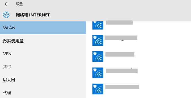 如何将台式电脑连接无线网络WiFi（以及连接WiFi的步骤和注意事项）