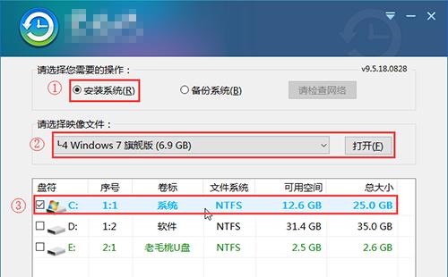 一体机如何使用U盘安装Win7系统（简单易行的安装方法）