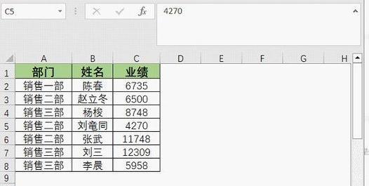 图解sumif函数的使用方法（轻松掌握Excel中的条件求和技巧）