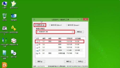 Win7系统崩溃如何重装驱动（解决Win7系统崩溃的一种方法）