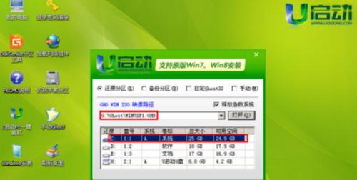 Win7系统崩溃如何重装驱动（解决Win7系统崩溃的一种方法）