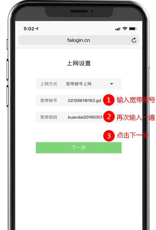 探索falogincn密码界面设计的安全性（以falogincn为例）