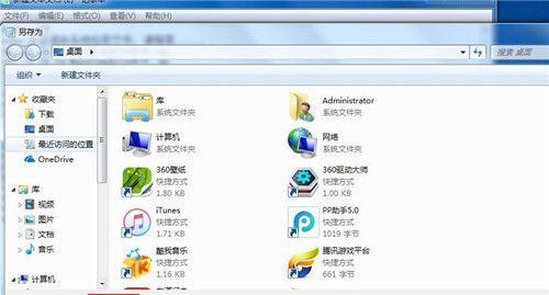 如何清理Win7C盘空间不影响系统（Win7清理C盘空间的高效方法及注意事项）