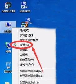 电脑无法连接WiFi时的解决办法（如何处理无法连接WiFi的电脑问题）