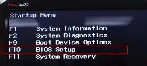 电脑开机强制进入BIOS的解决方法（如何通过更改启动设置实现电脑强制进入BIOS）
