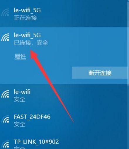 家里WiFi连接成功却无法上网？解决办法在这里！