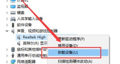 笔记本音频设备丢失的解决方法（恢复笔记本丢失的音频设备的有效方案）