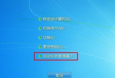 解决Win7启动修复卡住的问题（Win7启动修复卡住）