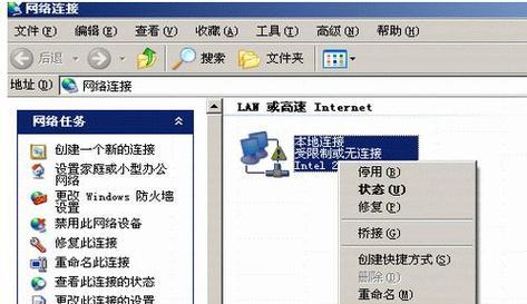 Win7系统本地连接不见了，如何恢复（解决方法和步骤分享）