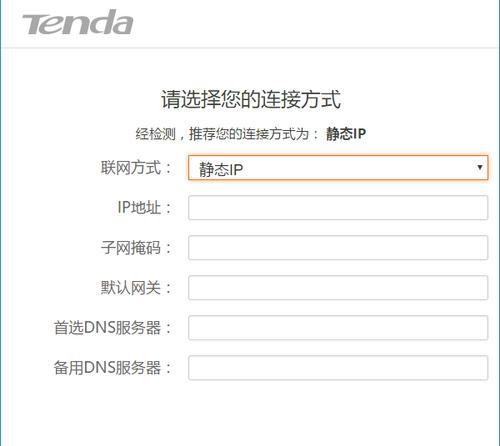 如何通过路由器修改密码（一步步教你实现网络安全加固）