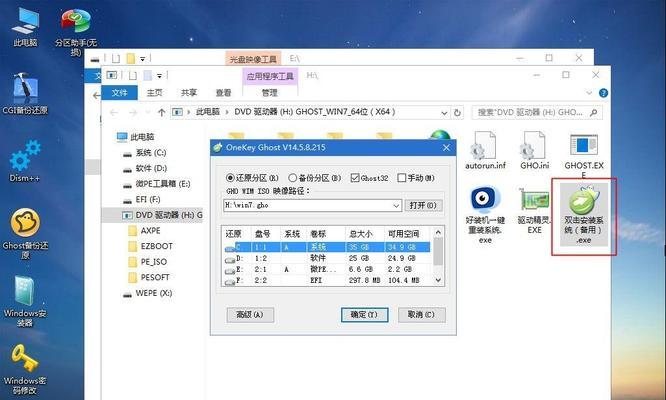 如何在Win7系统下查看电脑配置（简单了解电脑硬件信息）