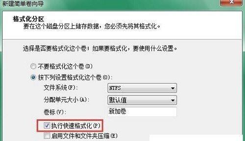 如何恢复格式化的硬盘（有效方法帮助您恢复被误格式化的硬盘数据）