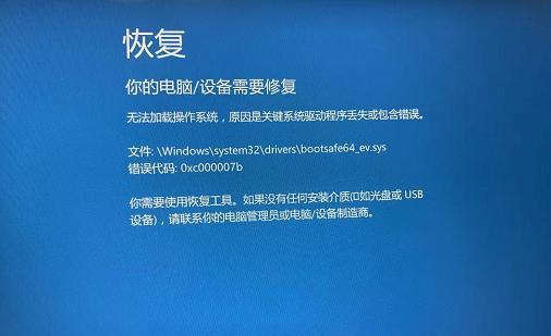 win10频繁蓝屏重启的解决方法（快速解决win10频繁蓝屏重启的问题）