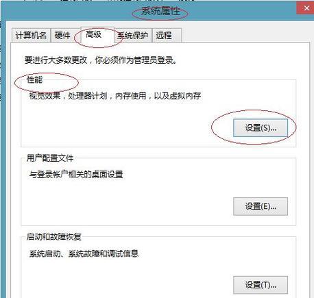 Win8系统恢复出厂设置教程（详细步骤及注意事项）