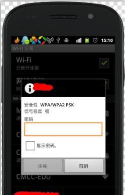 探索最好用的WiFi钥匙（选择无线网络的首要关键）