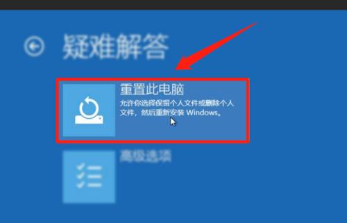 Win10忘记电脑密码怎么进入电脑（找回Win10电脑密码的有效方法）