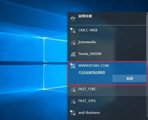 Win10忘记电脑密码怎么进入电脑（找回Win10电脑密码的有效方法）