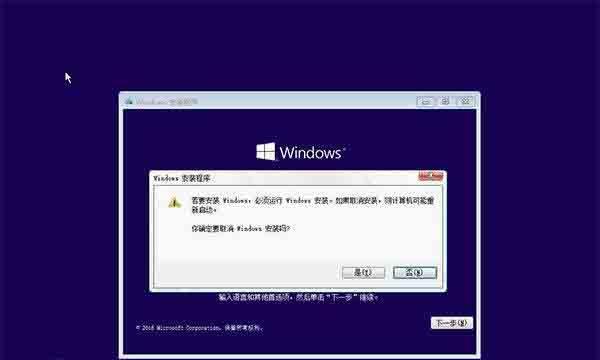 Win10忘记电脑密码怎么进入电脑（找回Win10电脑密码的有效方法）