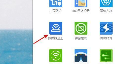 用手机提高WiFi网速的方法（通过一些简单的调整和优化来提升WiFi网速）