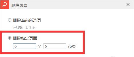 免费不限页数的PDF转Word方法大揭秘（破解PDF转Word限制）