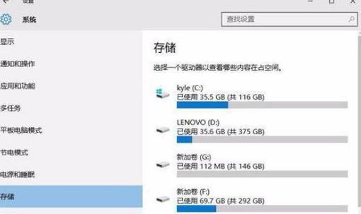 Win7系统下清理C盘空间的权限管理方法