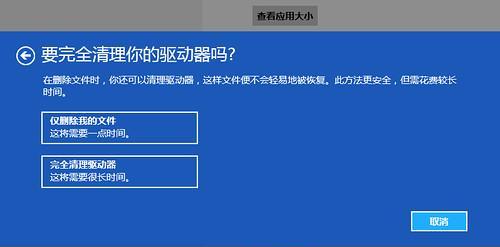 电脑重装系统（简易指南帮助您顺利完成电脑驱动安装）