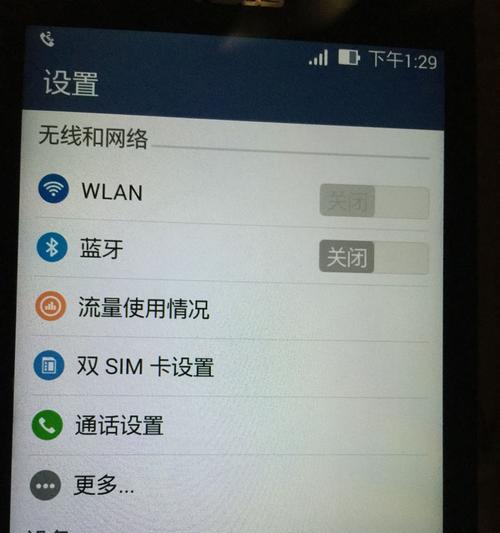 如何查看安卓手机的WiFi密码（简单方法帮你快速找到保存在手机中的WiFi密码）