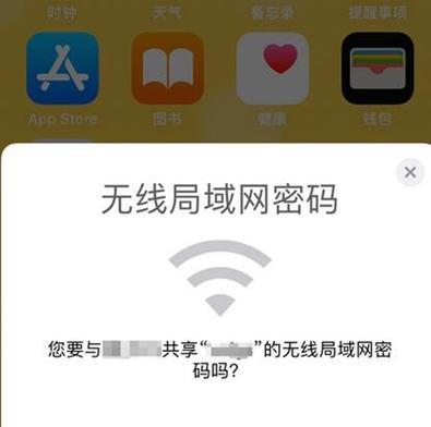 如何查看安卓手机的WiFi密码（简单方法帮你快速找到保存在手机中的WiFi密码）