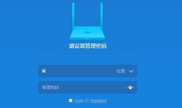 如何查看安卓手机的WiFi密码（简单方法帮你快速找到保存在手机中的WiFi密码）