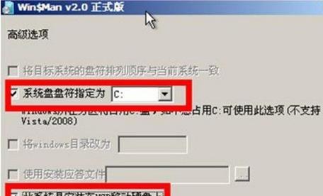 如何制作U盘安装盘修复Win7系统（快速修复Win7系统故障的利器及操作步骤）